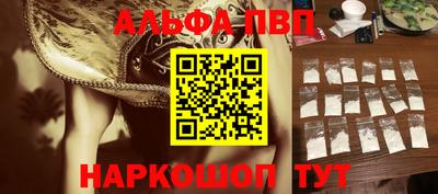 спайс Аргун