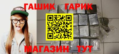 спайс Аргун