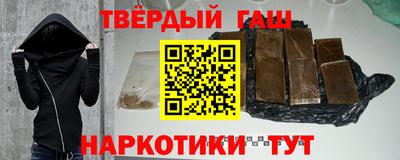 молекула духа Аргун