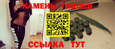 соль курить ск Апшеронск