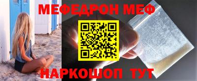 спайс Аргун