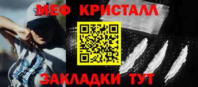 мдма Апрелевка