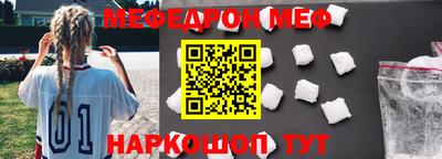 соль курить ск Апшеронск