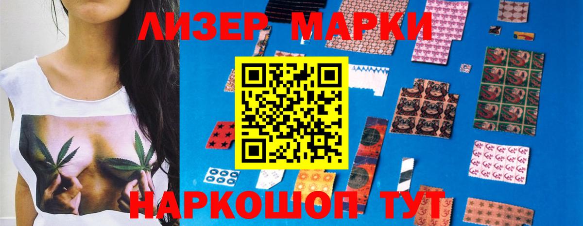 ЛСД экстази кислота  Брянск  ЛСД экстази кислота 