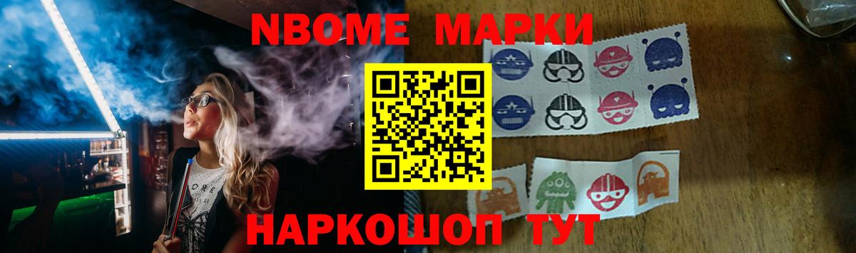 Alpha PVP Брянск