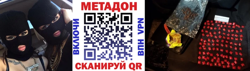 магазин продажи   Брянск  МЕТАДОН мёд 