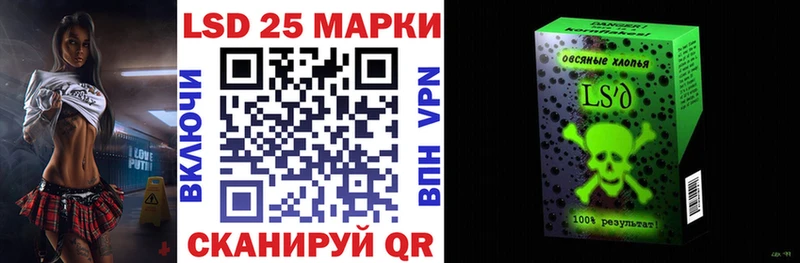 OMG   Брянск  Марки 25I-NBOMe 1,8мг 
