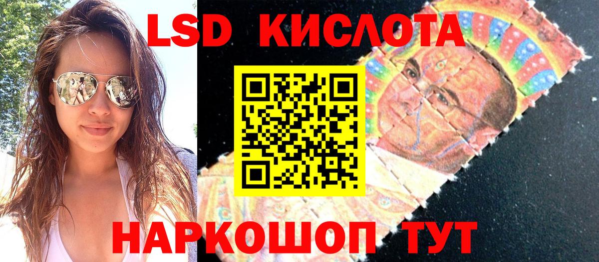 Наркотические марки 1,8мг  Наркотические марки  Брянск 