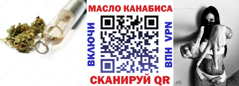 Дистиллят ТГК концентрат  Брянск 