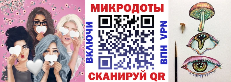 Псилоцибиновые грибы Magic Shrooms  Брянск 