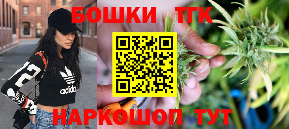 Бошки Шишки Bruce Banner  Вход с VPN  Брянск  Марихуана OG Kush  Бошки марихуана VHQ 