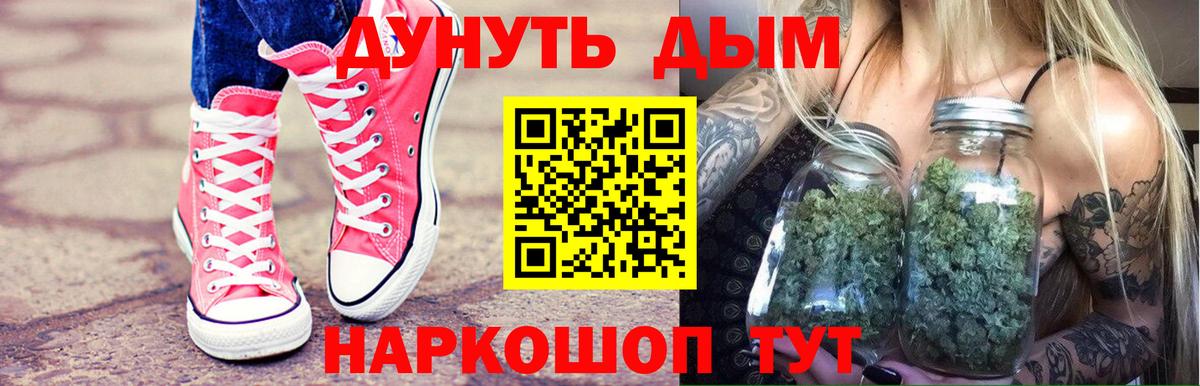 Шишки марихуана LSD WEED Брянск
